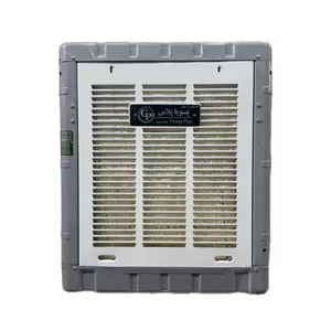 کولر آبی جنرال پویا 