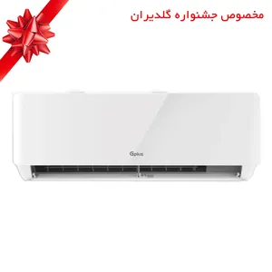 کولر گازی 24000 هزار دورثابت جی پلاس