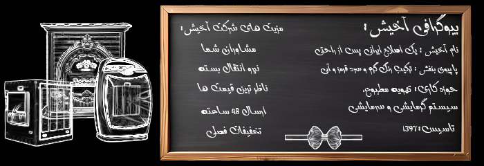 baner